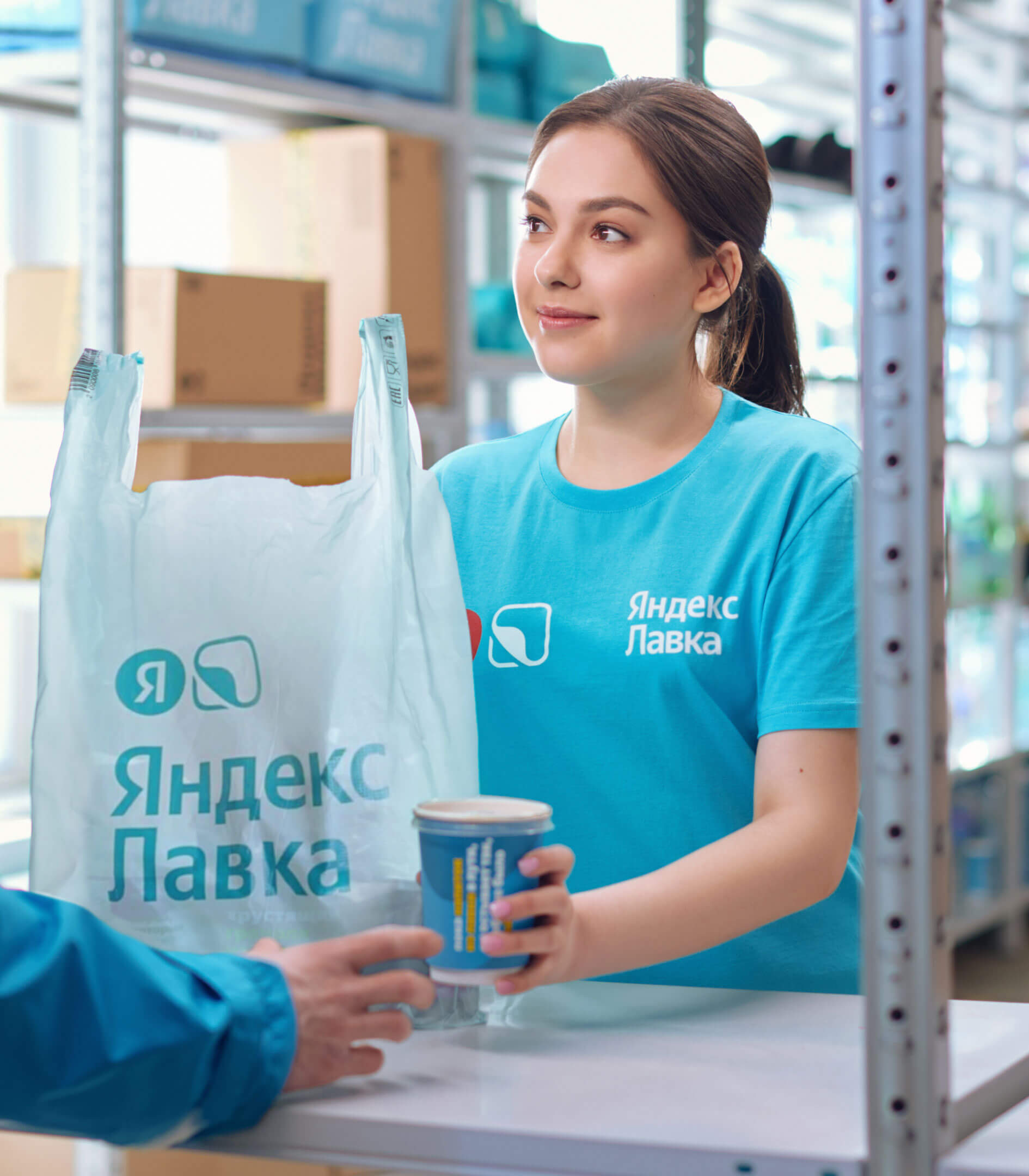 Yandex Lavka order picker