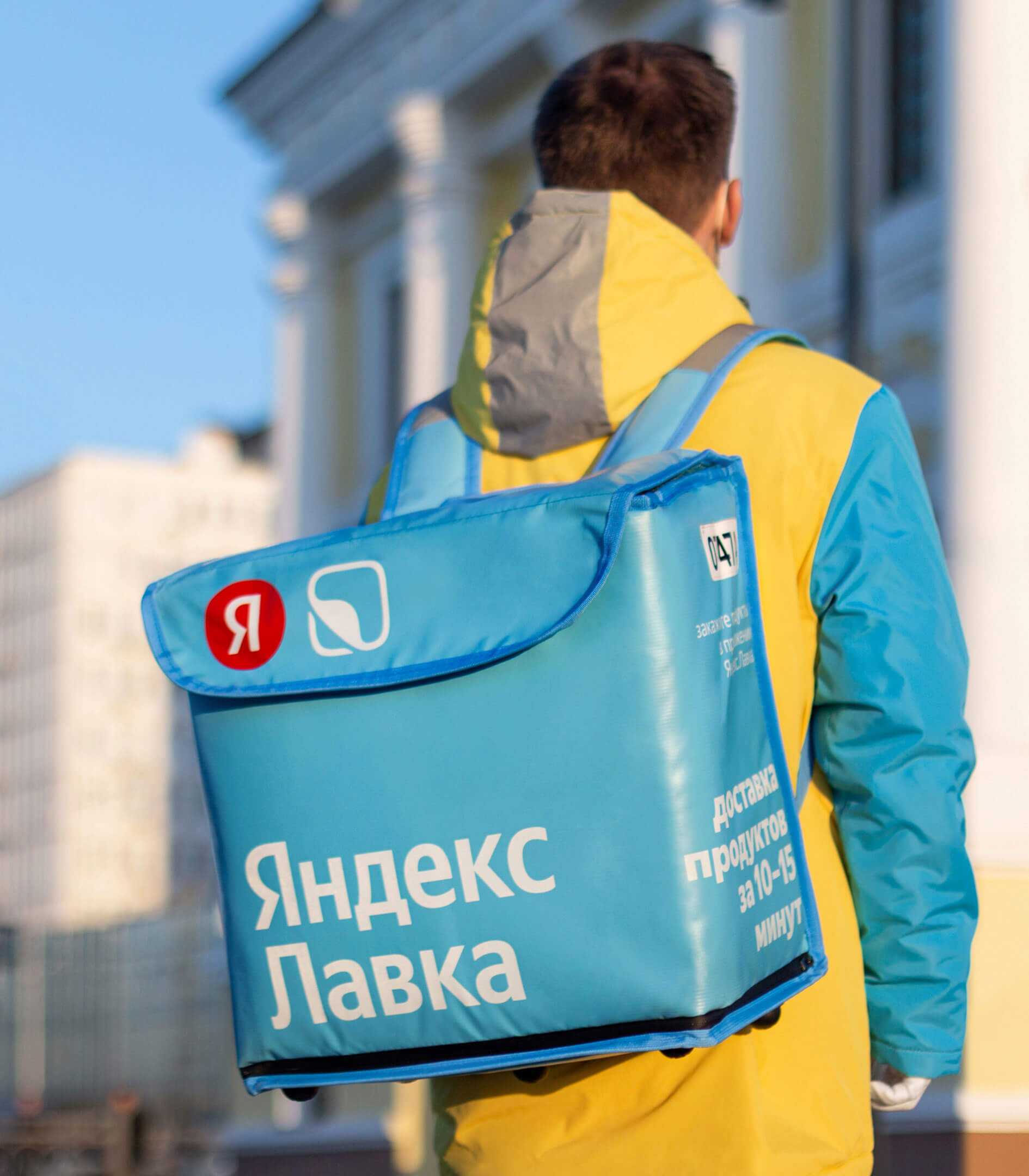 Yandex Lavka courier
