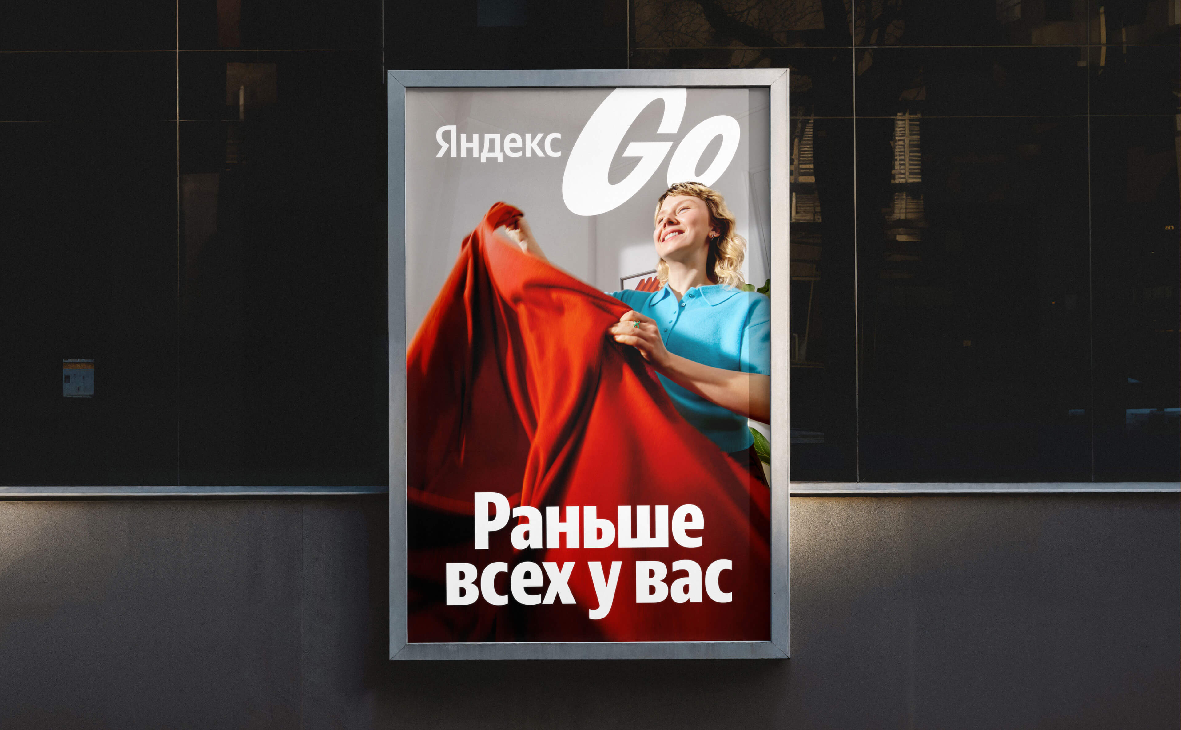 Marketplace cityformat